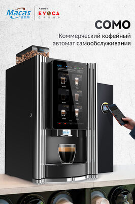 কেনা Bean To Cup Coffee Vending Machine with Touch Screen and Adjustable Brew Pressure Suitable for Commercial and Office অনলাইন উত্পাদন