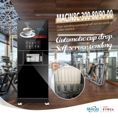 AC220V/50HZ 110V/60Hz WIFI স্মার্ট প্রোটিন শেক ভেন্ডিং মেশিন